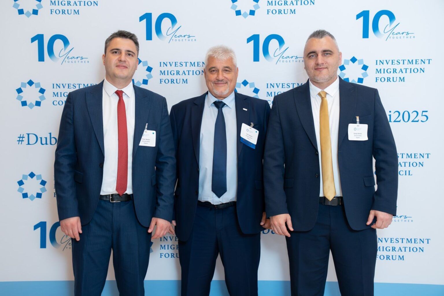 Наша команда на Investment Migration Forum